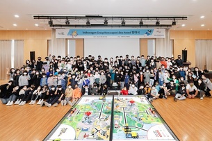 폭스바겐그룹코리아, 로봇 경진 대회 '퍼스트 레고 리그' 예선 대회 참가 20개팀 발대식 개최