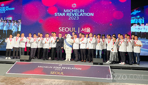 [현장취재] 미쉐린 가이드 서울 '2023년 레스토랑 셀렉션' 발표