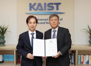 엔지노믹스, KAIST에 24억 원 발전기금 기부