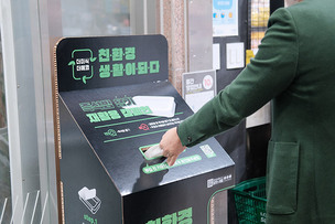[ESG]하림, 즉석밥 용기 재활용 캠페인 '더미식 더에코' 펼친다