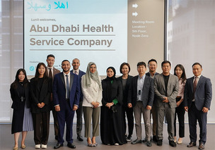 루닛 의료 AI 솔루션, UAE 아부다비 병원관리청에 도입된다