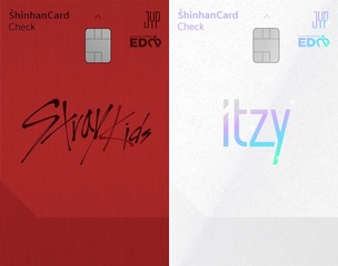 신한카드-JYP, 스트레이 키즈&middot;있지 팬덤 위한 체크카드 출시