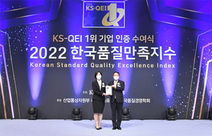 로보락, 한국품질만족지수 '올인원 로봇청소기' 부문 1위 수상
