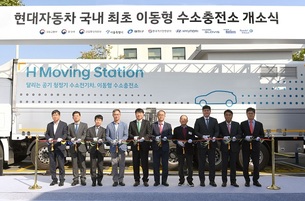현대차, 서울시 광진구에 국내 최초 '이동형 수소충전소' 운영 개시