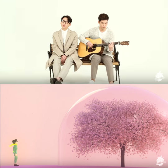 십센치 '봄이 좋냐??' 뮤직비디오 화면캡쳐