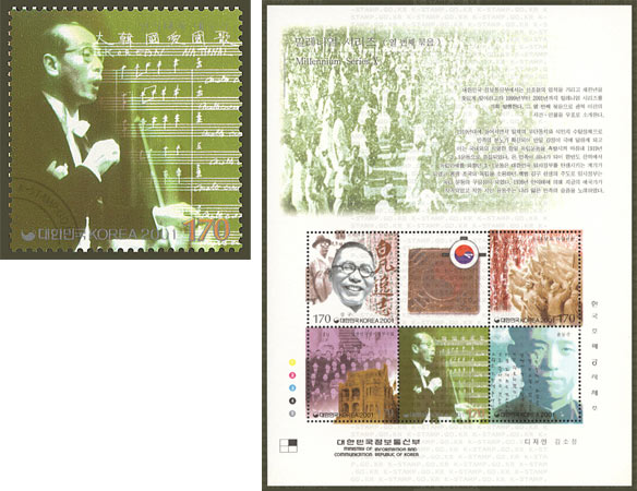 사진=한국우표포털사이트