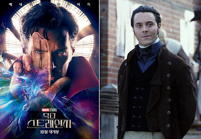 영화 '닥터스트레인지' 포스터와 영화 '오만과 편견 그리고 좀비' 스틸컷