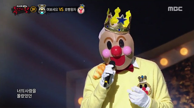 사진=MBC'복면가왕'방송화면캡쳐 
