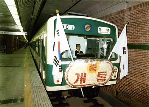 1984년 5월 22일 2호선 개통 열차 / 사진=공감포토의 e역사관