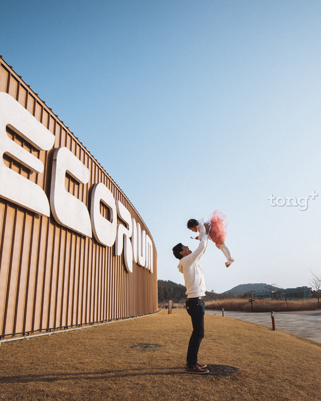 에코리움(사진제공=환경부)