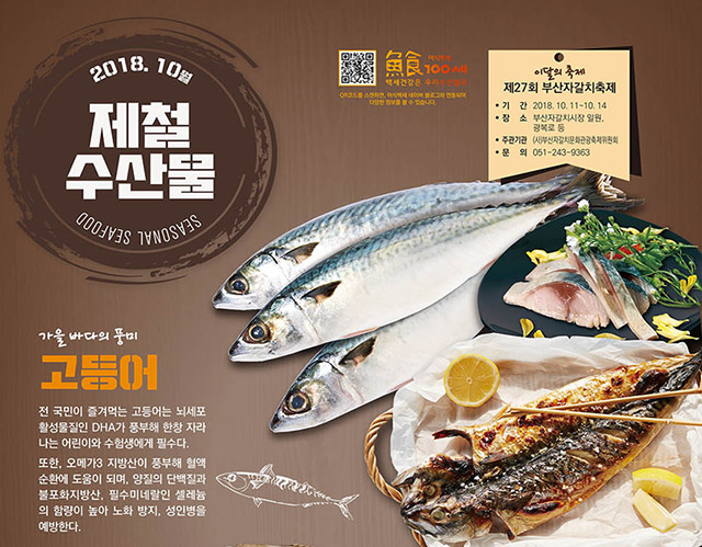 사진출처=해양수산부