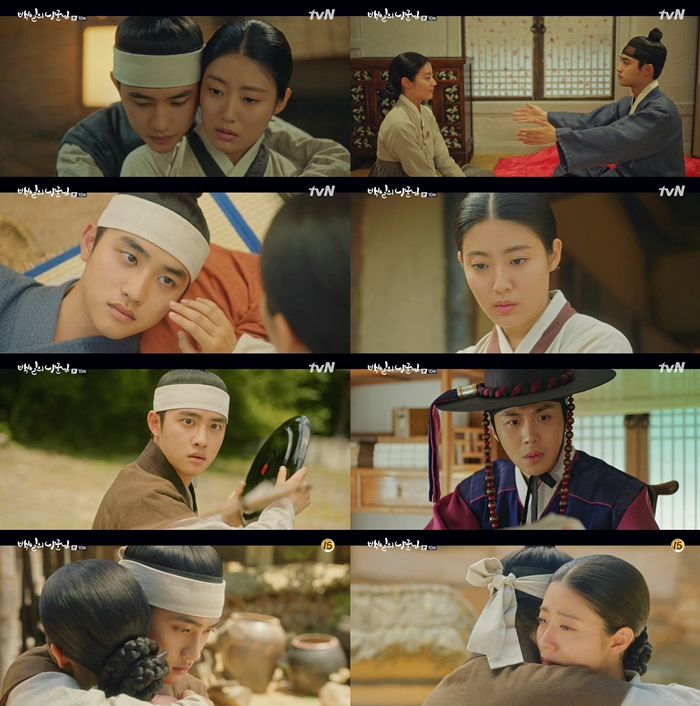 '백일의 낭군님' 10% 고지 넘겨 / 사진: tvN '백일의 낭군님' 방송 캡처