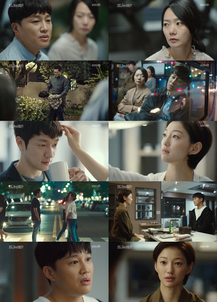 '최고의 이혼' 3% 시청률 고전 / 사진: KBS '최고의 이혼' 방송 캡처