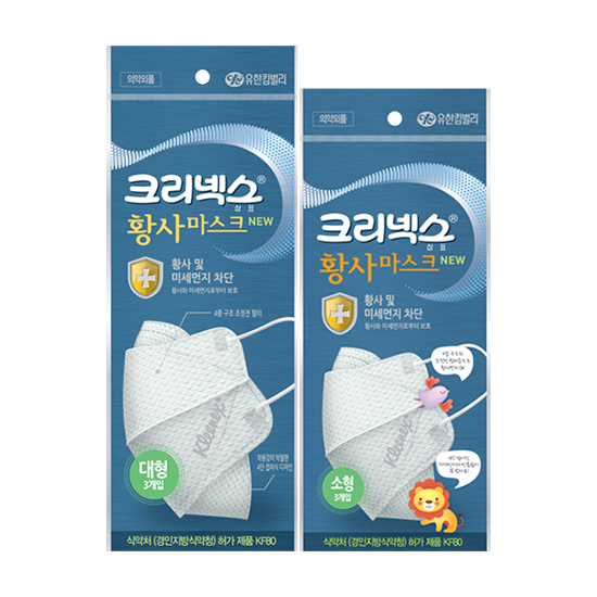 사진=유한킴벌리