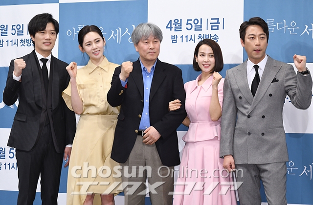 "제목이 스포일러?"…'아름다운 세상', 더 나은 어른이 되고 싶은 '성장통'(종합)