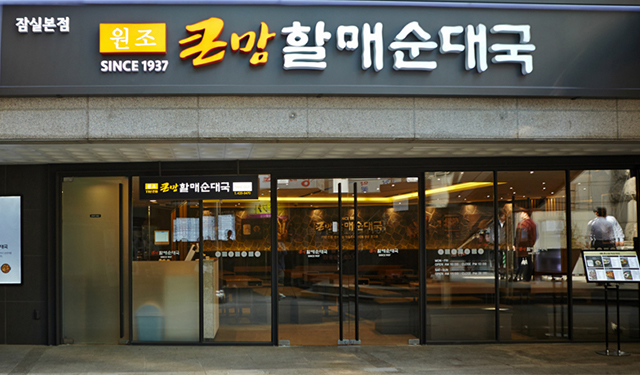 외식업계, 배달 서비스 강화 및 이색 배달 메뉴 선보이며 ‘홈캉스족’ 공략 