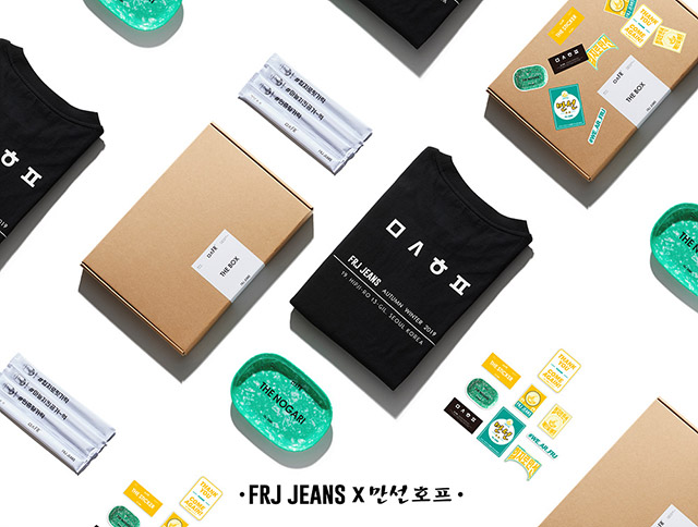 사진제공=FRJ(에프알제이)