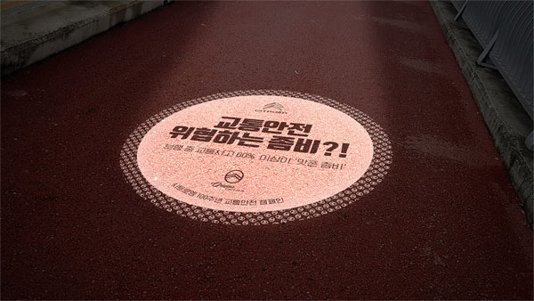 시트로엥, #햎싸 캠페인 해피라이트 / 한불모터스(주) 제공