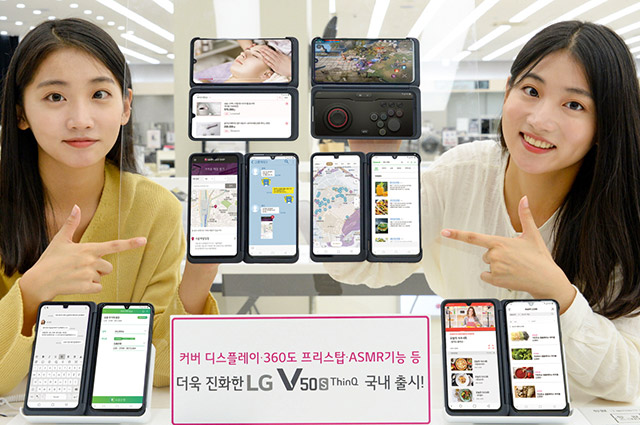 LG전자가 LG V50S ThinQ를 국내에 출시한다. /사진=LG전자