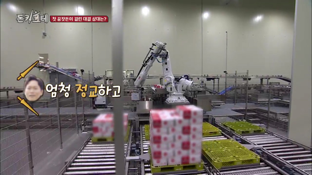 CJ제일제당 블로썸 캠퍼스