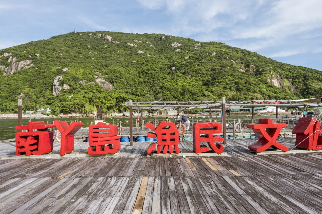 홍콩에서 당일치기 여행지로 인기가 높은 라마섬/사진제공=홍콩관광청