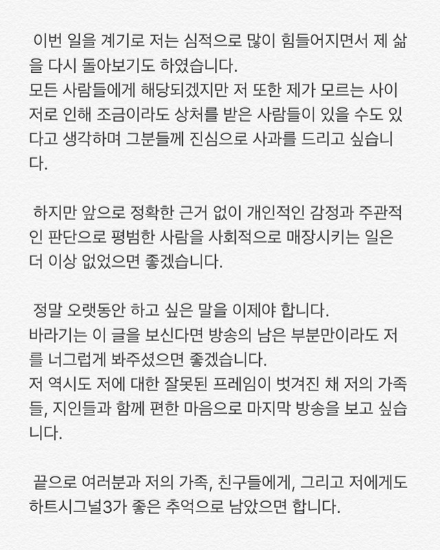 사진 : 천안나 인스타그램