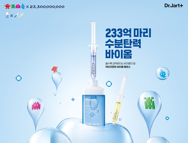 사진=닥터자르트