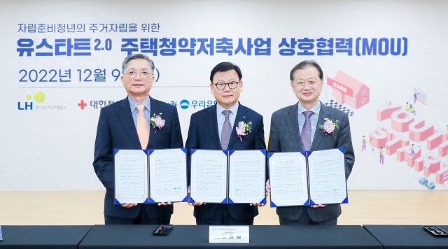 사진 제공=우리은행
