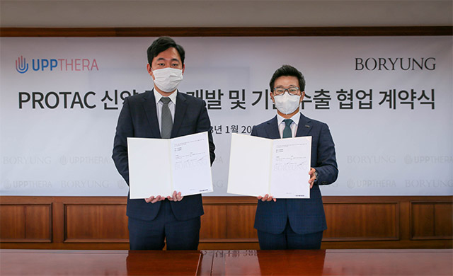 (왼쪽부터) ㈜업테라 최시우 대표이사, ㈜보령 장두현 대표이사