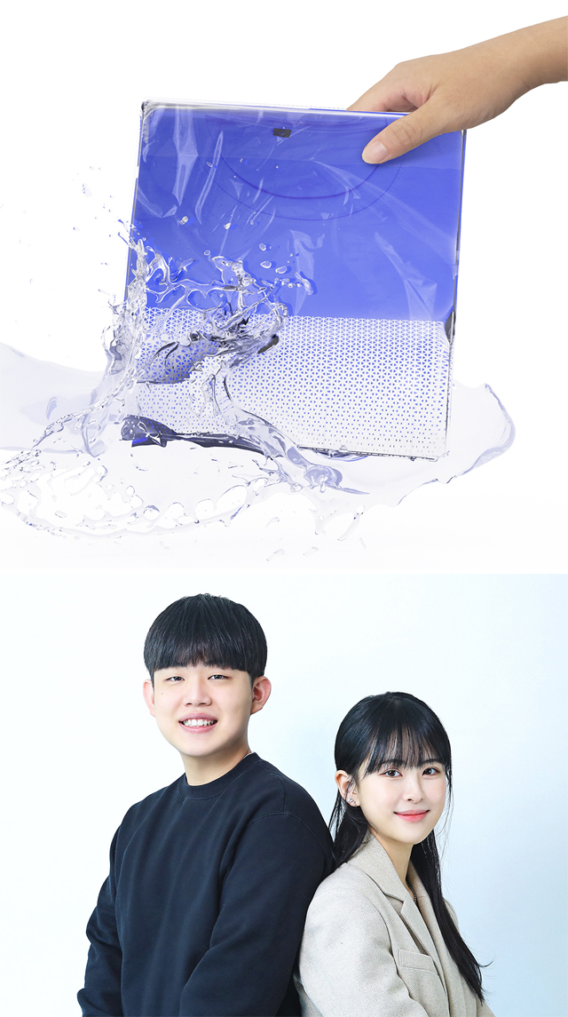 '렉서스 디자인 어워드 2023' 수상작 제로백과 수상자 박경호·허예진 / 렉서스코리아 제공