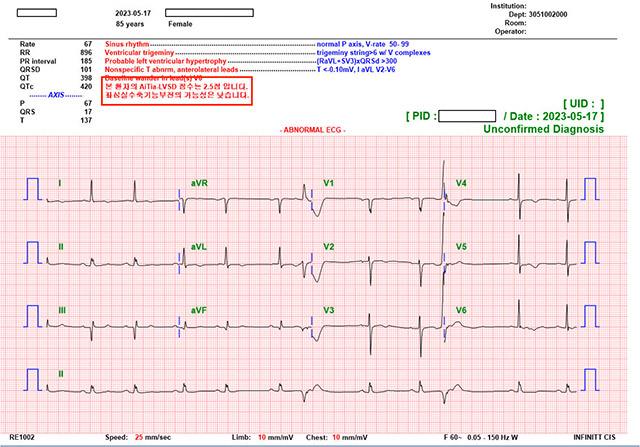 ‘AiTiALVSD’의 분석결과가 병원 전산 화면에 표시된 모습(왼쪽 상단 빨간색 박스)
 /이미지 제공=메디컬에이아이