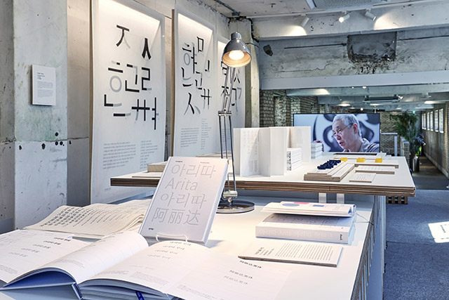 서울 성수동에 위치한 아모레 성수에서 진행되는 아리따 전시장 내부 전경. /사진=아모레퍼시픽 제공