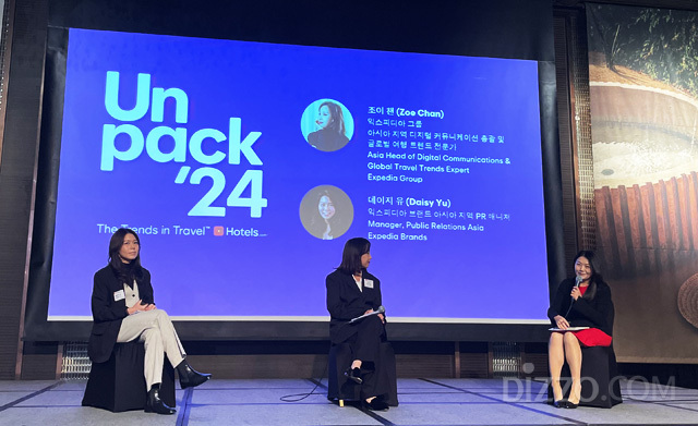 호텔스닷컴 '언팩(Unpack) 2024 미디어 라운드 테이블' 행사(사진촬영=서미영 기자)