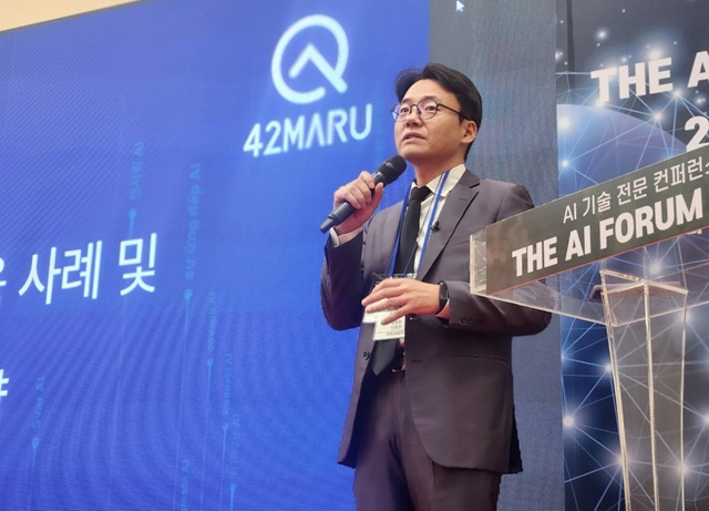 김동환 포티투마루 대표가 지난 16일 THE AI SHOW 2023에서 강연하는 모습. /김동원 기자