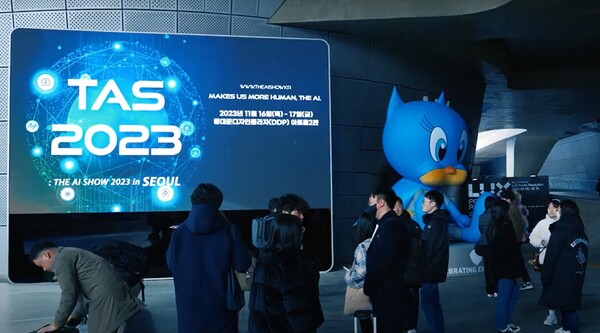 AI 전문 전시회 ‘THE AI SHOW’, 10월 고양 킨텍스서 역대 최대 규모 개최