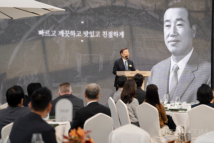 ‘의종 서현수 선대 회장 탄신 100주년 기념행사’(사진제공=앰배서더 호텔 그룹)