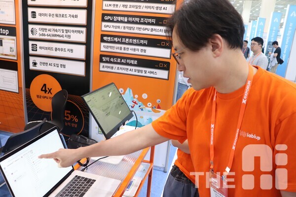 래블업이 12일부터 일본 도쿄에서 열리는 ‘엔비디아 AI 서밋’에 참가한다. /김동원 객원기자