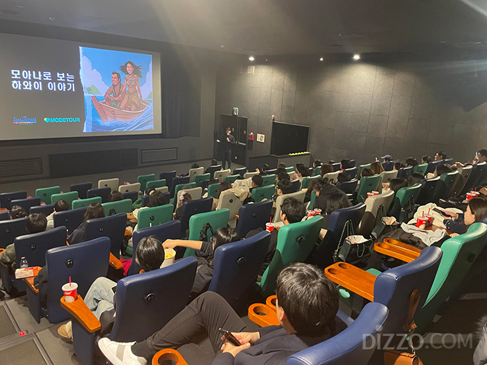 모두투어, 하와이 관광 활성화를 위한 '모아나2' 시사회 이벤트 성료(사진제공=모두투어)