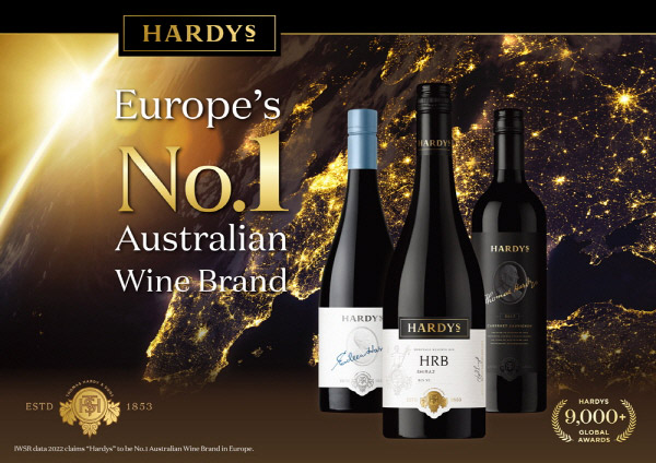 와인 브랜드 하디스./사진=하디스