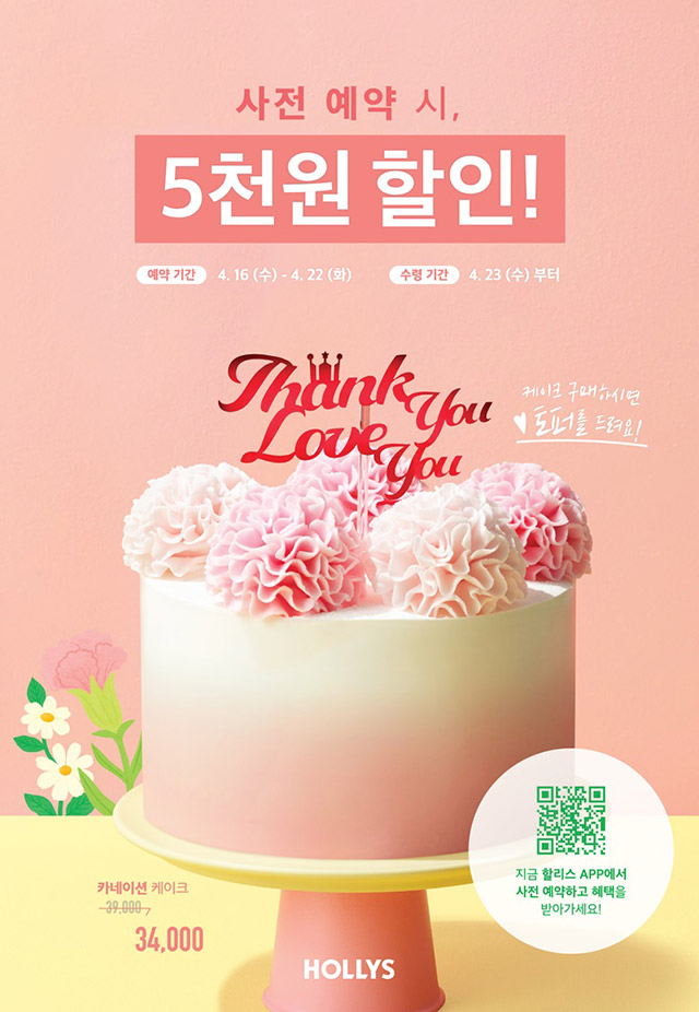 사진=할리스 제공
