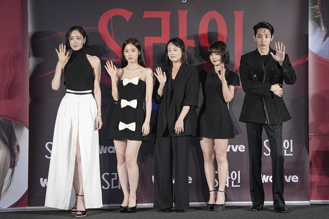 [종합] "나만 잘하면 될 것 같았다"…'S라인' 이수혁·이다희·아린이 보여줄 '새로운 얼굴'