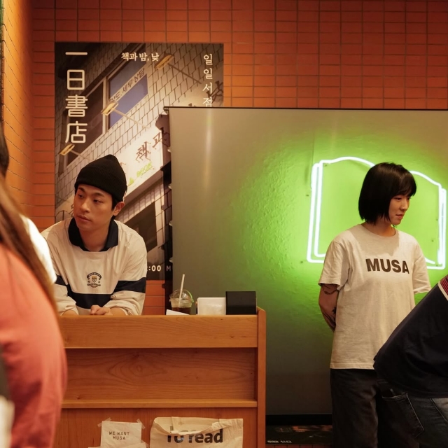 박정민X요조, 전·현직 책방지기 만남→북토크 "'사나운독립' 3쇄…선물같다"
