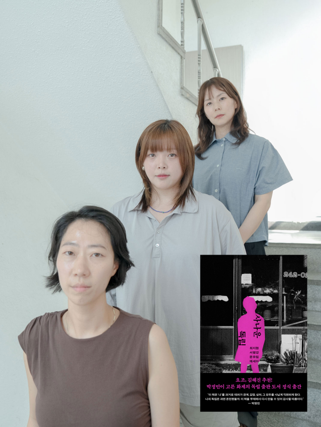 박정민 출판사 픽 '사나운독립' 측, 오는 11일 오디오 콘텐츠 '사나운 처방전' 공개