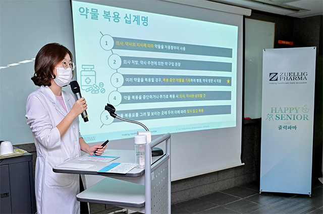 쥴릭파마코리아 소속 약사가 어르신들에게 올바른 복약법과 의약품 폐기 절차를 설명하고 있다. /사진 제공=쥴릭파마코리아