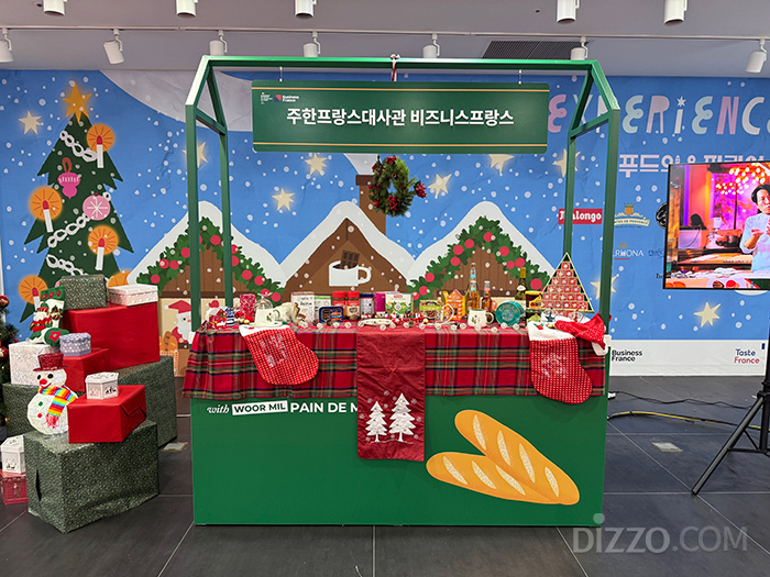 제4회 '푸드 익스피리언스(Food Experience) 현장(사진촬영=서미영 기자)