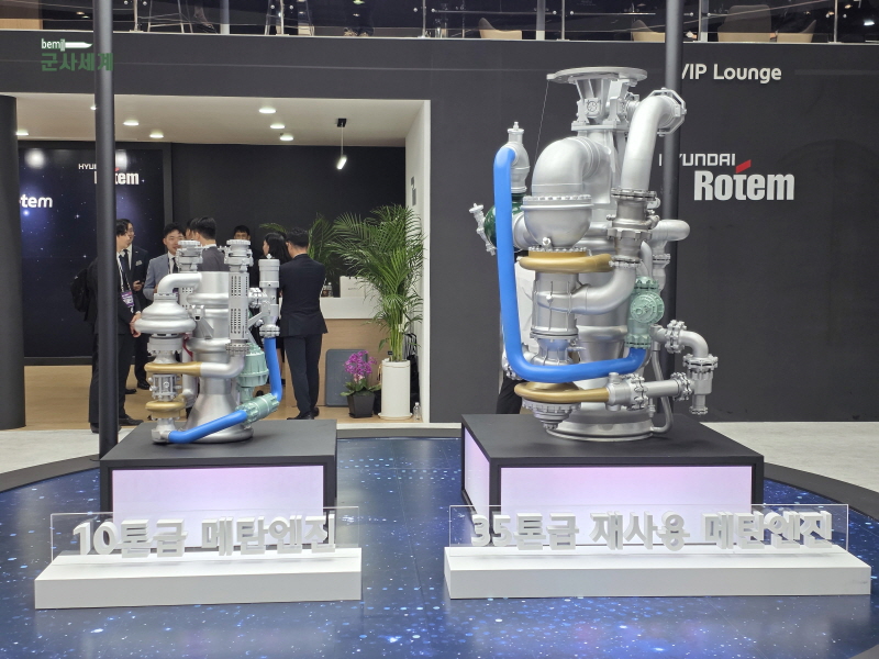 ADEX 2025で公開されたヒョンデロテムのメタンエンジン木業 / 写真提供=BEMIL 軍事世界