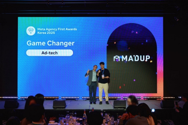 사진=매드업 제공