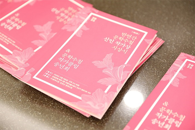 문학수첩 신인 작가상 당선자 김정우, 과거 아이돌에서 現 소설가 되기까지