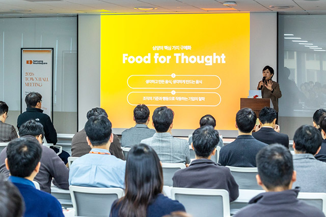 김정수 삼양라운드스퀘어 부회장이 명동 신사옥에서 열린 타운홀 미팅에서 임직원들에게 그룹의 중장기 방향성과 비전을 공유하고 있다/ 사진=삼양라운드스퀘어 제공