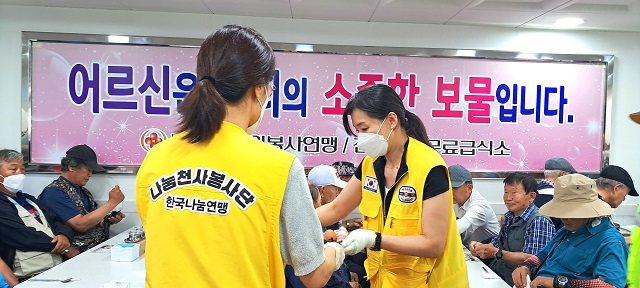 한국나눔연맹 천사무료급식소, 폭염 속 휘약계층 돌봄 강화